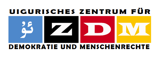 UZDM Logo