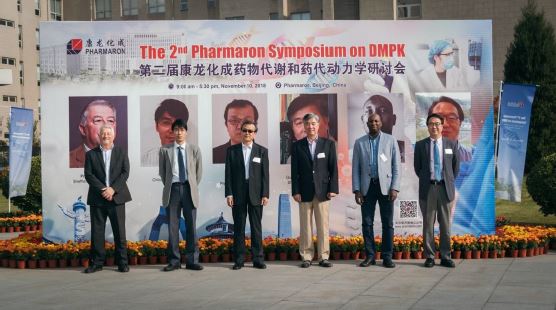 Pharmaron Symposium  speakers